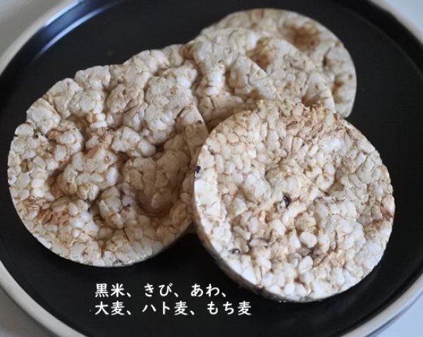 画像1: 健康でポン (1)