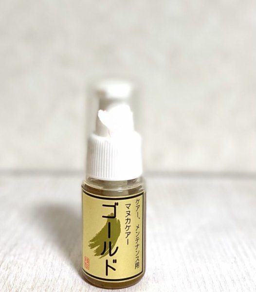 画像2: マヌカケアー (2)