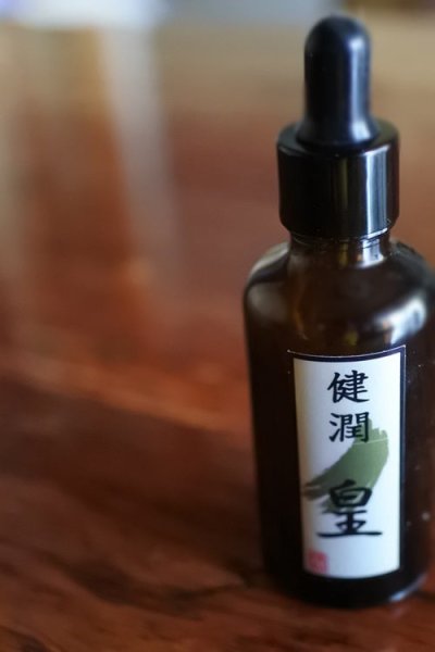 画像1: 健潤　皇 (1)