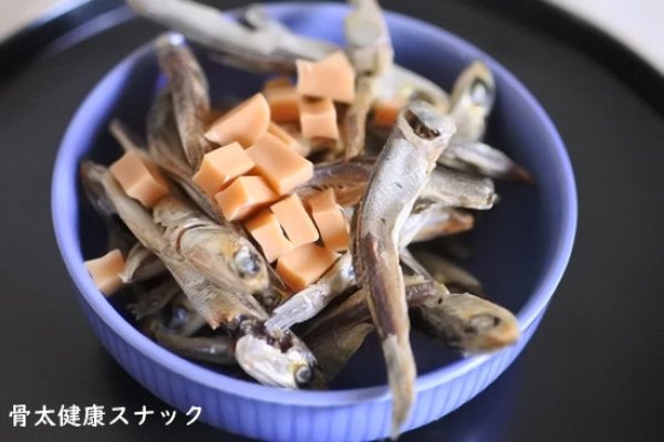 画像1: 骨太健康スナック (1)