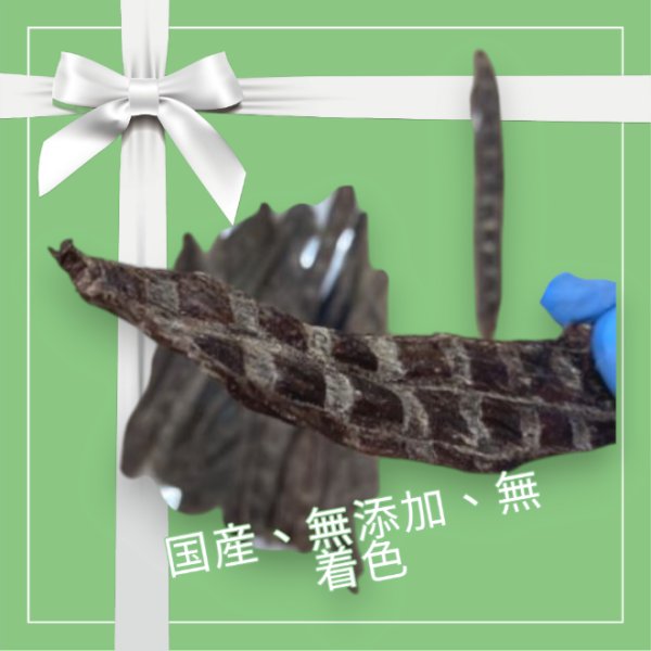 画像1: 鹿肉ジャーキー（半額） (1)