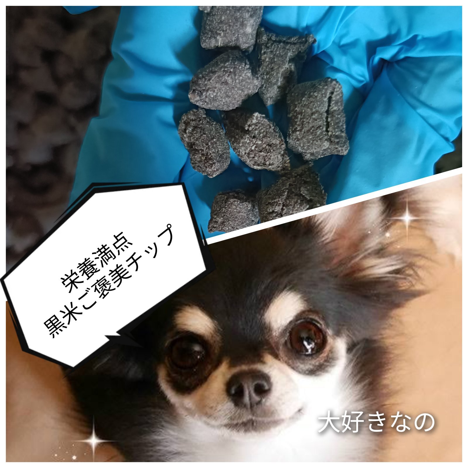 安心安全なおやつ